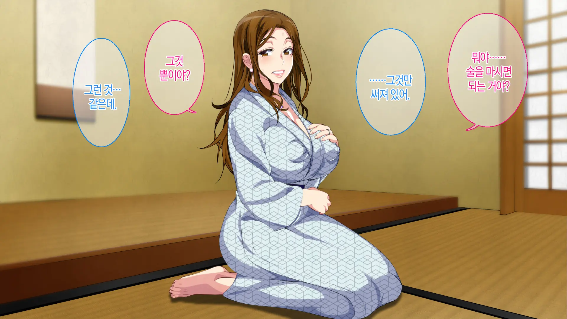 Boshi Soukan Game ~Haha O Haramaseru Made Tanetsuke Suru Onsen Ryokan~ | 모자상간 게임 ~엄마를 임신시킬 때까지 씨뿌리기 하는 온천 여관